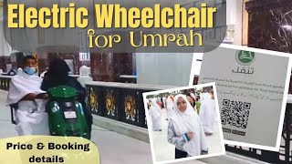 Electric Wheelchair for Umrah at Makkah 🕋 || Price and all booking details || Umrah guide 2022-2023 screenshot 5