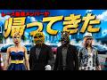 あのレース最強メンバーたちが帰ってきた!!!【GTA5】