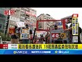 罷免傅崐萁