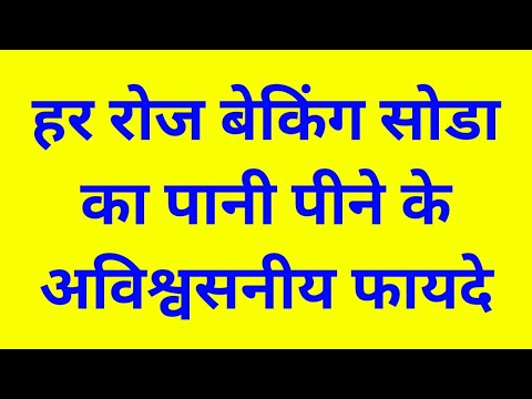 वीडियो: गोल बेकिंग डिश: विभिन्न सामग्रियों के फायदे और नुकसान