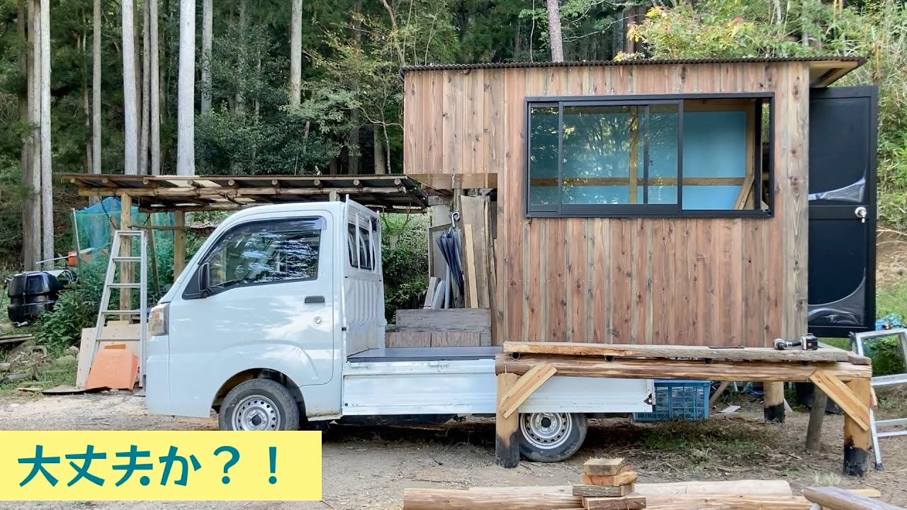 ③【軽トラキッチンカー】外壁と屋根貼りまで出来ました！ - YouTube