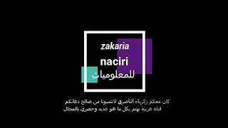 شرح تحميل و تركيب مالتي مان 4 . 84