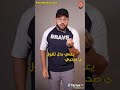 الرندوك السوداني