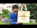 第11回 ROOTOTEチャリティーイベント 銀シャリ(鰻和弘)さん