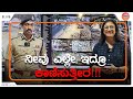 Anucheth ips  traffic management system  rj pallavi  radiocitykannada