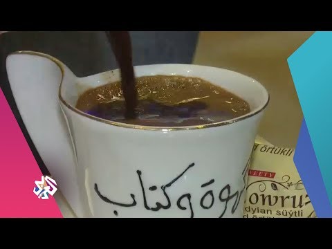 شبابيك فضاء قهوة وكتاب ينشر ثقافة القراءة ببغداد