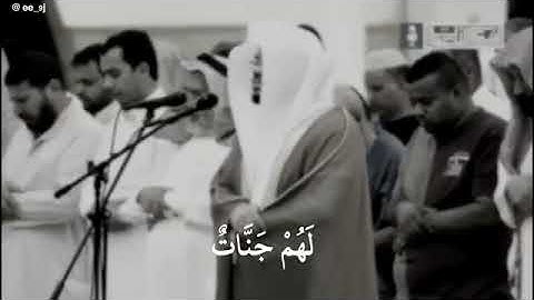 تلاوة مؤثرة من سورة المائدة ياسر الدوسري