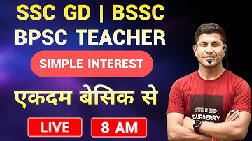Simple Interest का ये क्लास जिंदगी भर याद रहेगा | SSC GD | BSSC | BPSC TEACHER | MATH | VIPIN SIR