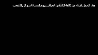 #_اوبريتاتواضع  وانزل للشعبواسمع كلامه??????