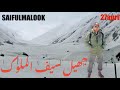 LAKE SAIFUL MULUK | Today Naran update | Road To Babusartop | Khagan valley|
