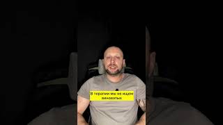 Психотерапия: «У меня есть друзья — зачем ещё терапия?»  #психология #гештальт