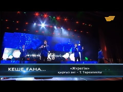 Бейне: DORMA басқару тобын күшейтеді