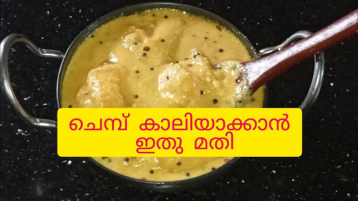 വെറുതെ കഴിക്കാനും ഒരു പറ ചോറുണ്ണാനും ഇത് മാത്രം മതി മതിവരില്ല അത്രക്കും 😋😋😋