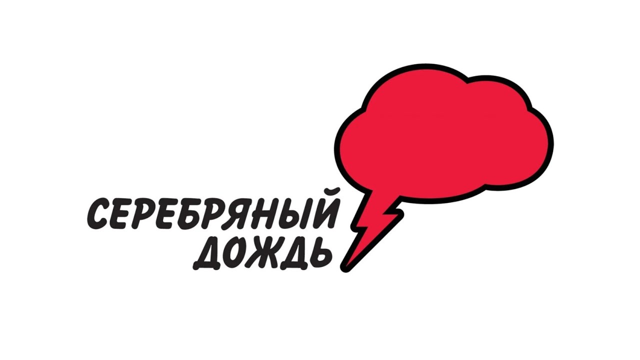 Местный рекламный блок (Серебряный дождь (Барнаул, 106.4 FM), 15.04.2015, 17:32)