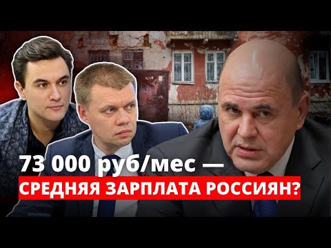 Цены на бензин пошли в рост, прогноз по доллару и что значит 4-е место экономики России