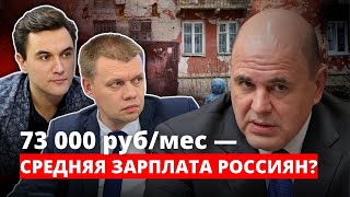 Цены На Бензин Пошли В Рост, Прогноз По Доллару И Что Значит 4-Е Место Экономики России