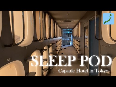 Stay at Capsule Hotel like Spaceship in Tokyo , Japan Cheap & Clean Vlog 格安 東京 カプセルホテル 9h