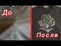 Из дырки — в красоту ✨ #DIY #вдохновление