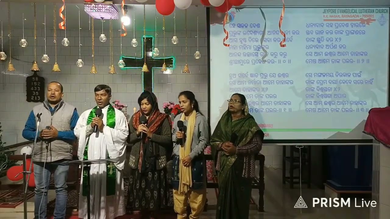 ହେ ସକଳ ଦେଶ ପ୍ରଭୁଙ୍କ ଉଦ୍ଦେଶ୍ୟରେ ଆନନ୍ଦ ଧ୍ଵନି କର / Odiya Christian Song / J.E.L.Church