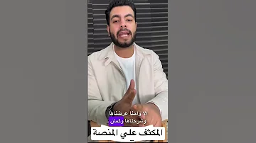 كلمتين مهمين بخصوص المكثف علي المنصة مكثف من حديد 
