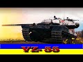 World of Tanks Vz. 55 - 5 Kills 13,8K Damage