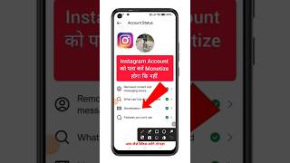 instagram monetization hoga ki nahi kaese pata kare | ads on reels instagram monetization #shortsfed