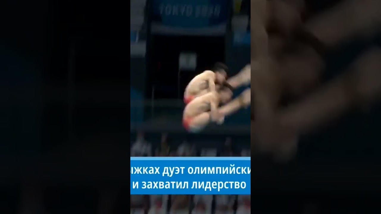 Watch cao yuan and Chen Aisen! #acrobat #jump #акробатика #gymnast #гимнастка #прыжок#water#sports#trick on YouTube Watch cao yuan and Chen Aisen! #acrobat #jump #акробатика #gymnast #гимнастка #прыжок#water#sports#trick on YouTube