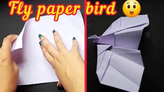 Easy paper bird craft 😍|Easy paper craft ideas 💡|#craft #papercraft