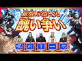 【呪術廻戦】じゅじゅリーグ！！！【声真似】