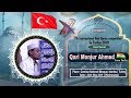 Qari monjur ahmed from india in turkey competition        