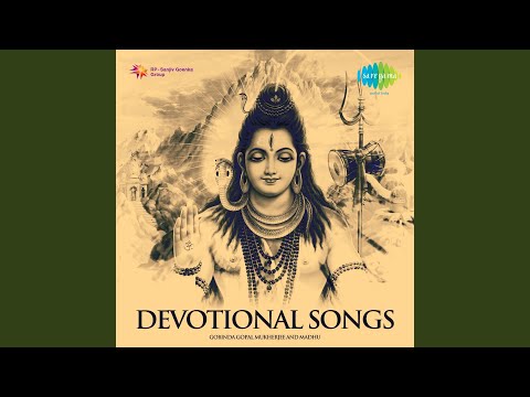 Devi Sureshwari Bhagwati Gange