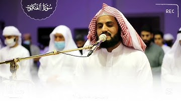 سورة العنكبوت بصوت الشيخ رعد بن محمد الكردي / جامع مسجد احمد الحباي دبي/ Raad Al kurdi