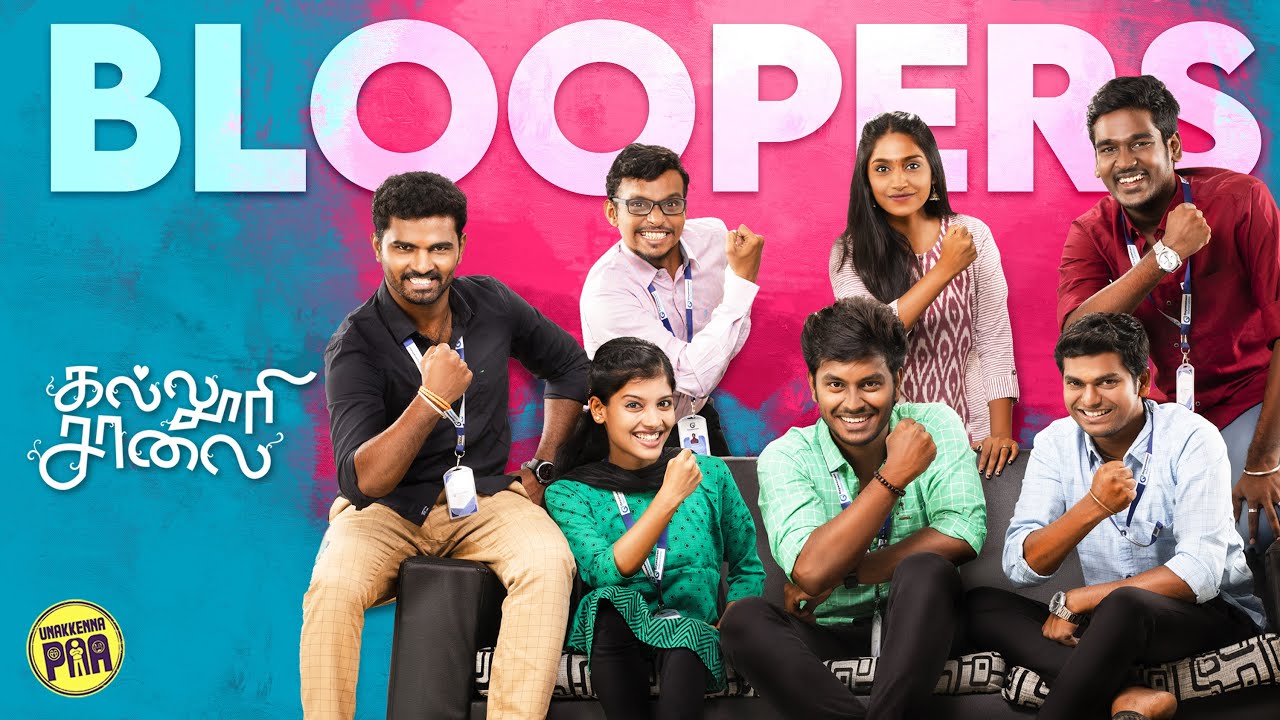 Kalluri Saalai | Bloopers | Unakkennapaa