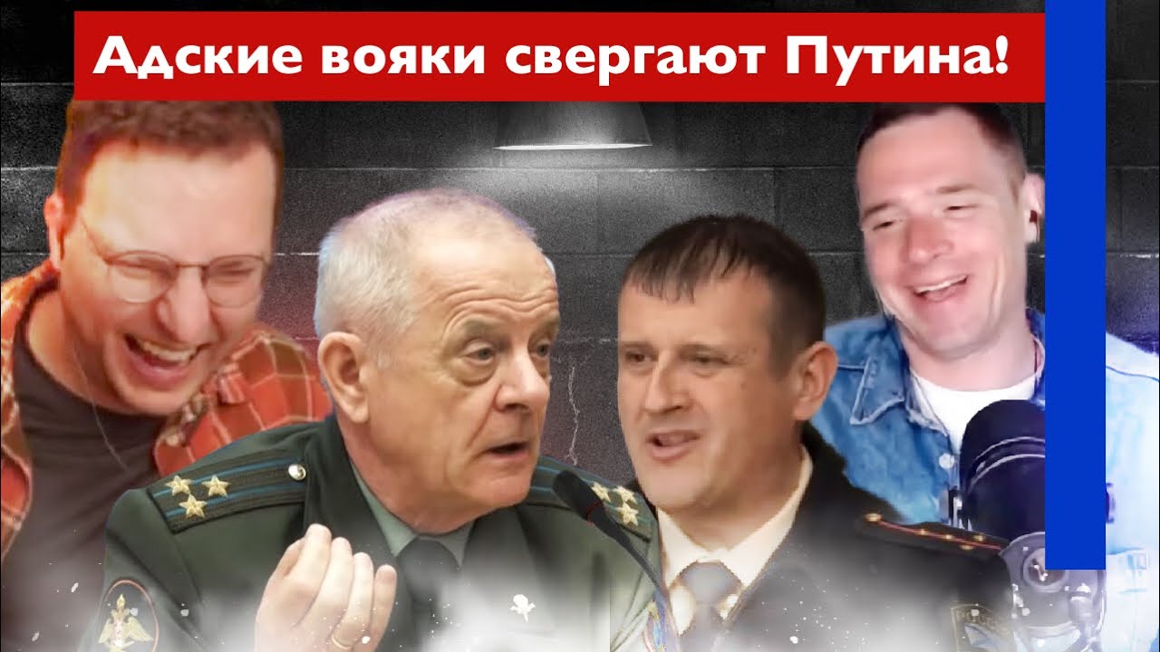 Как называется будет 2025 год. Оппоненты путина 2025. соперники путина. противник путина. конкуренты путина 2025.