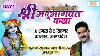 Vishesh - Shrimad Bhagwat Katha by Ramakant Vyas Ji Maharaj - 31 Aug~Kanpur, Uttar Pradesh~Day 1