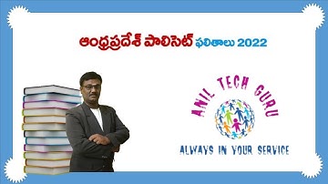 How to check AP POLYCET 2022 Results