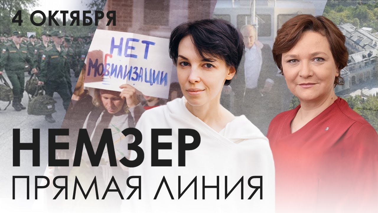 Коррупция и война: как деньги привели Россию к катастрофе. Гражданское ...