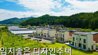 분양가인하] 완전평지 시원한전망 입지좋은 전원주택 급매 넓은마당 구해줘홈즈 방영 경기광주 퇴촌 관음리 단독주택 빌라테바 타운하우스