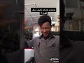 شاهد تيك توك باري تيوب لا يفوتكم