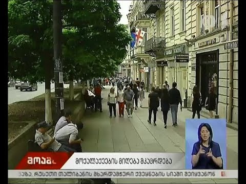 ორმაგი მოქალაქეობის მიღების პირობები