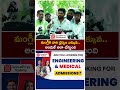 Singer Mangli Case Updates | #shorts #microfinancescam #sampathnaik #singermangli #ramavathmadhu