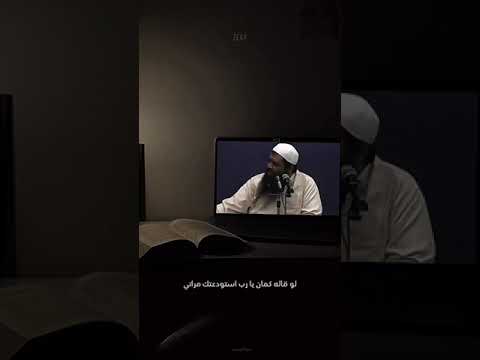 قصه ولد ولدته امه وهي ميته الشيخ سمير مصطفي