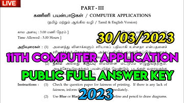 11th computer application public exam Answer key 2023 || 11th computer science full answer key 2023