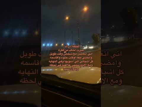 لحظه ادراك Bts بارك جيمين ترند كيبوب ارمي تيك توك اصيل تركيا بغداد اغاني 