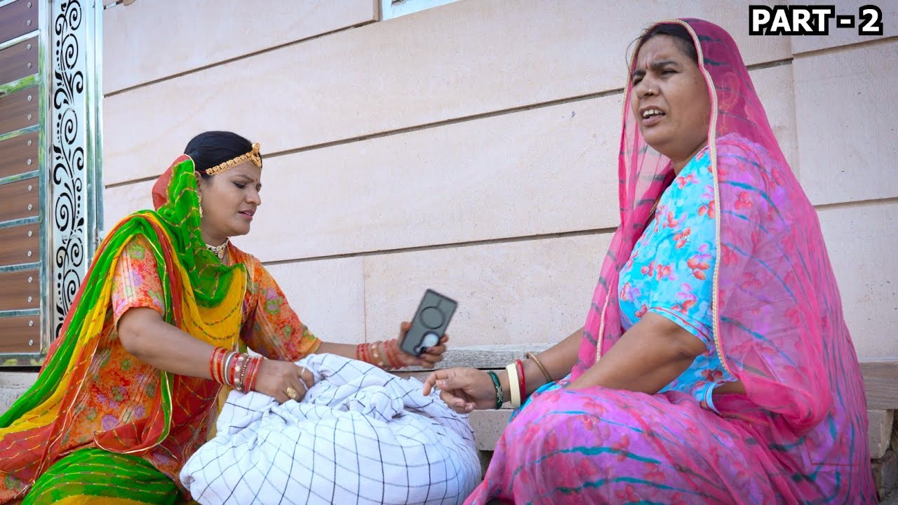 कपड़ा बेचने वाली औरत का भेष बनाकर लोगों के साथ किया धोखा | Rajasthani Comedy Part 2 DJC 