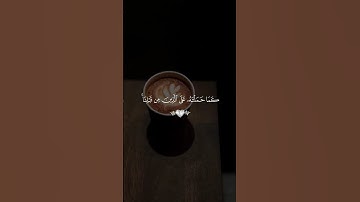 القرآن الكريم #المغرب #اكسبلور #المصحف #دويتو #القزابري #duet #لايك #الرحمن #راحة_نفسية #الظروف