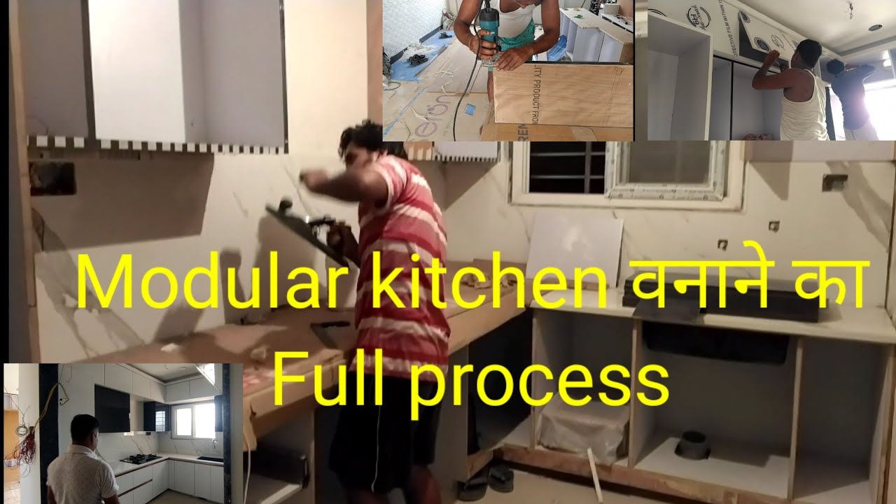 Modular kitchen वनाने का Full process /Modular kitchen kaise banate
