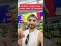 711 THAILAND - CRAZIEST CHIP FLAVORS | GMO ON THE GO