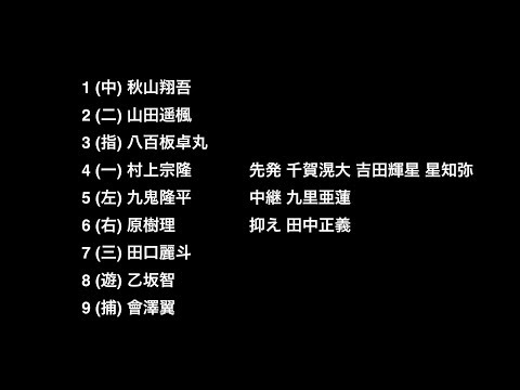 かっこいい 漢字 一文字 野球 かっこいい 漢字 一文字 野球