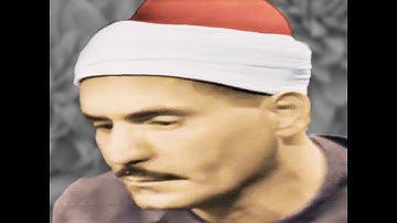 مقطع رائع من سورة الواقعة  يصف حال الكافرين قمة الخشوع والسكينة للشيخ البهتيمي  | جودة عالية HD
